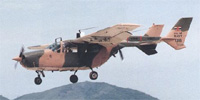 Miniature du Cessna O-2 Skymaster