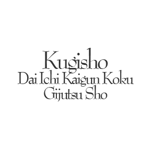 Logo de Kugisho
