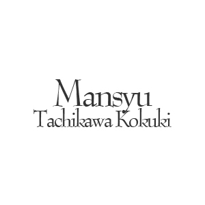 Logo de Mansyu